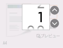 図:液晶モニター
